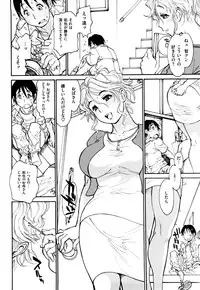 [Tanuma Yuuichirou] Erotic Comedy