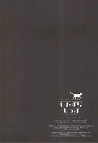 (C87) [Gachapin Mukku. (Mukai Kiyoharu)] Itazura Shippo (Sword Art Online)