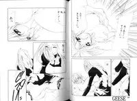 [Anthology] Ikenie Ichiba Vol. 10 - Zettai Fukujuu