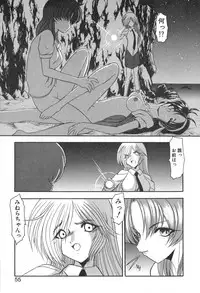 [Kazasuzu] PuriPuri Mermaid 2