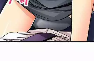 [OUMA] Just the Tip Inside is Not Sex Ch.36/36 [English] Completed