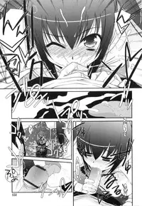 [Mizuki Eimu] Trick And Treat [Chinese] [Badluck1205#43]