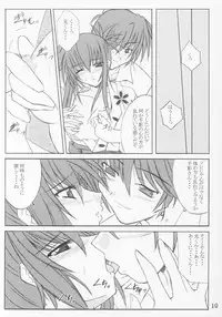 [Yoru no Benkyoukai (Fumihiro)] Natsumatsuri (Sister Princess, Disgaea)