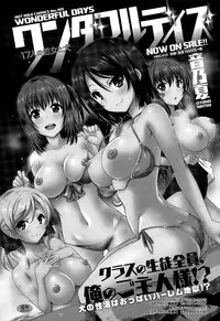 Manga Bangaichi 2015-11