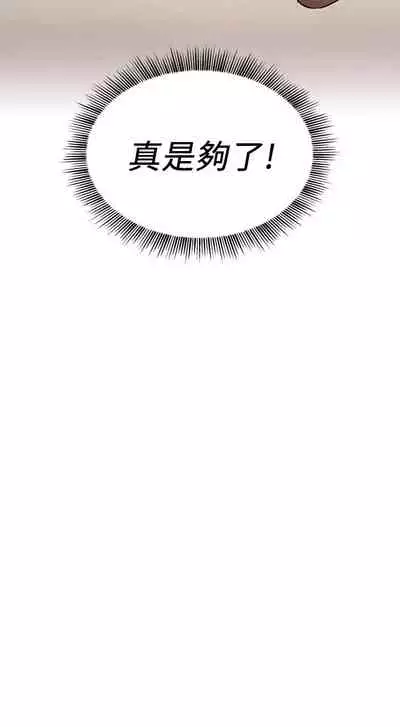 朋友的媽媽 1-19