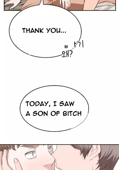 Tissue Thieves Ch.1-23