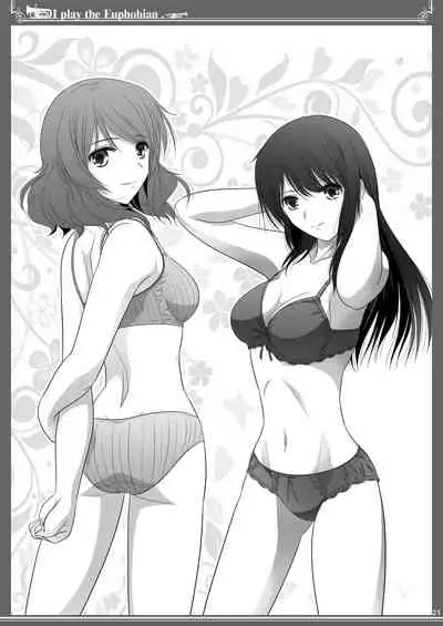 Euphobian no Hibiki: Quintent