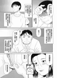 Gokuraku Ladies Kanketsu Hen - Paradise Ladies Chapter of FINAL