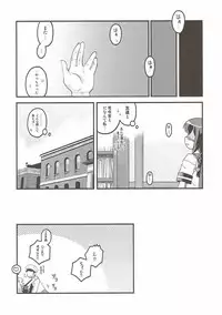 (NaniColle!3) [Utahime (Izumi Masashi)] Yoru no Murakumo (Kantai Collection -KanColle-)