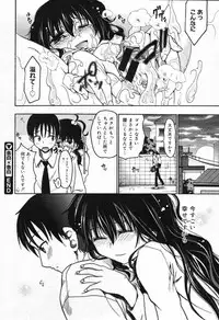 COMIC Megastore 2007-10