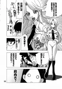 [PH (Tam)] Konnichiwa Positive Sensei (Sayonara Zetsubou Sensei)