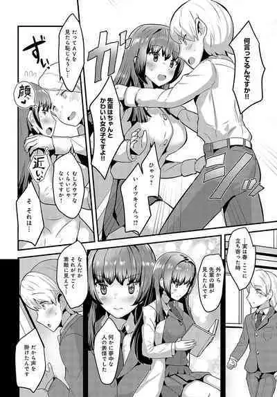 COMIC Anthurium 2023-10