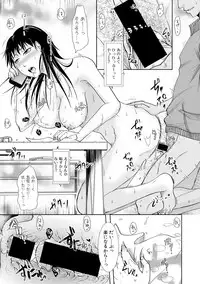 COMIC Shingeki 2018-02 [Digital]