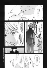 COMIC Megaplus Vol.40 [2007-02]