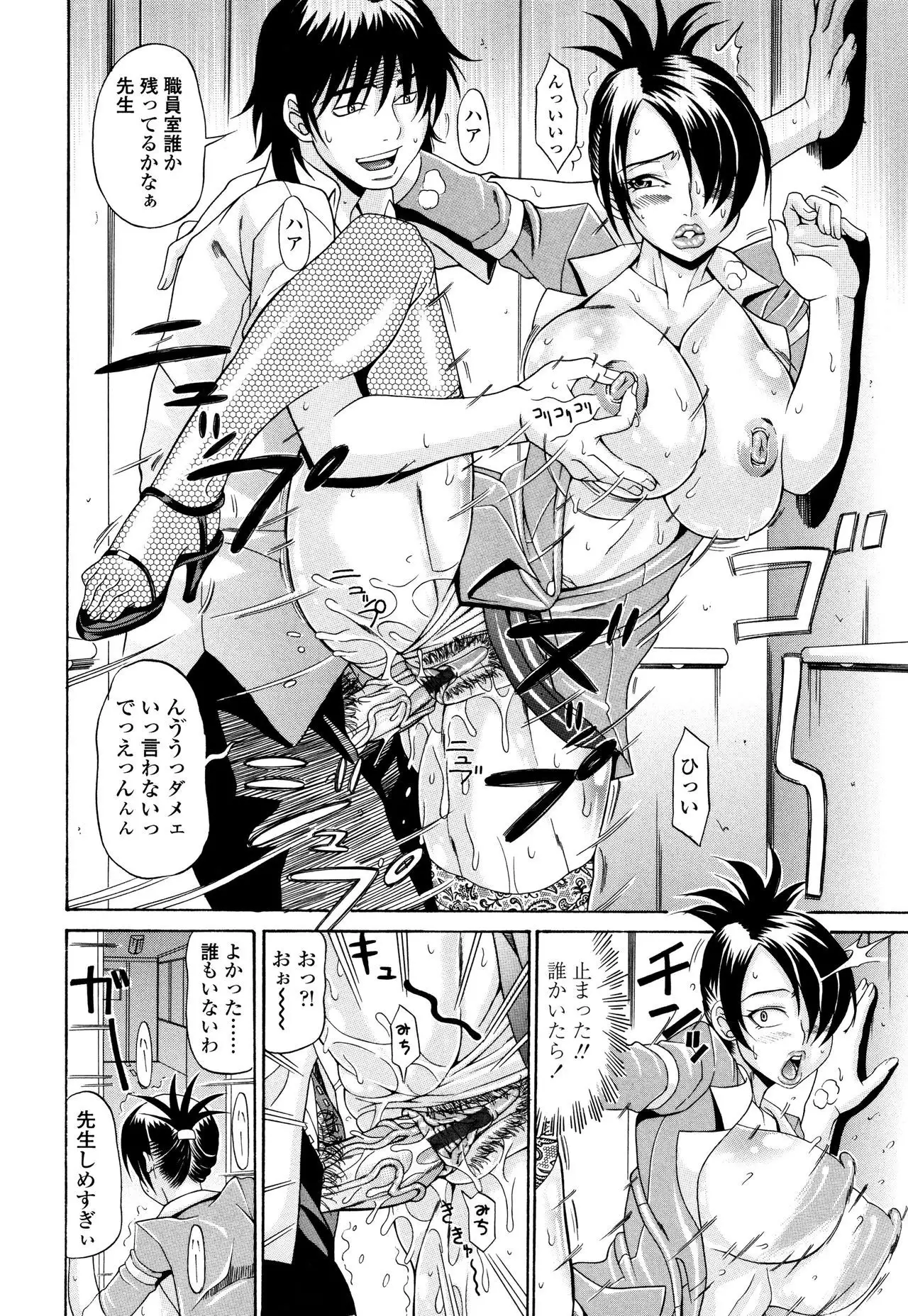 Oneppyu - "Women Like DOPPYUN - Milk Sauce"