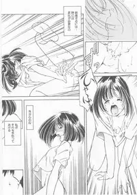 COMIC Alice Club Vol.9