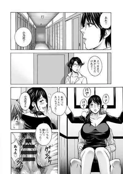 [Hidemaru] Yasashii Oba-san Yarashii Oba-san [Digital]