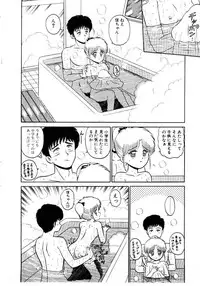 [Shinkuukan] Nandaka Complex