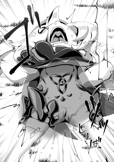 Nerawareta Paimon no Onaka