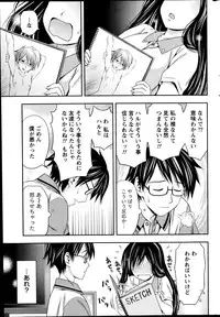 Monthly Vitaman 2014-10