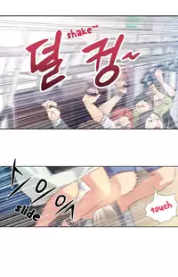 [ I Wonsik] Sweet Guy Ch.1-56 (English) (YoManga) (Ongoing)
