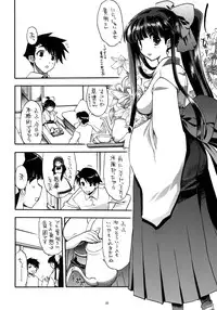 (COMIC1☆3) [Matsumoto Drill Kenkyuujo (Various)] TH2 Soushuuhen (ToHeart2)