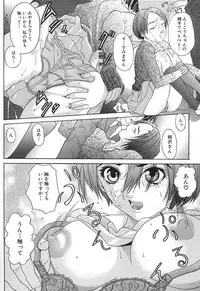 [Daisuke Sawada] Deep