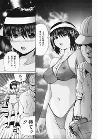 [Yagami Kenkirou] Shokukan