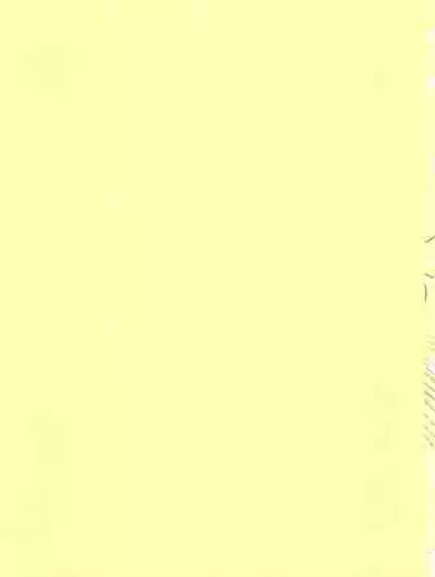 Makiba no Shoujo-chan