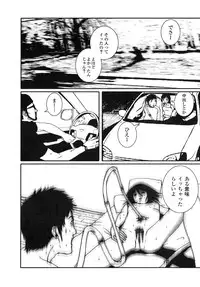 [Pirontan] Last Pirontan