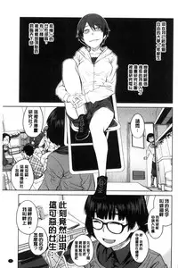 [Shimimaru] KILLER QUEEN [Chinese]