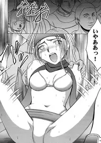 [Crimson (Carmine)] Anei Soushuuhen (Final Fantasy X-2) [Digital]