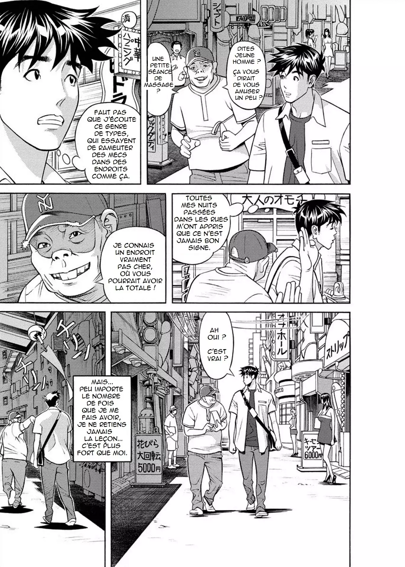 Kaisha de Iroiro | Gettin' Busy at the Office