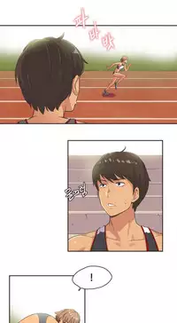 [﻿Chance, Kamang] Sports Girl ch.1-23[Chinese]
