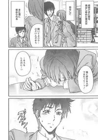 [Yumi Ichiro] Junai Kanojo