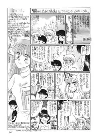 [Pascal Kikaku (Morii)] Pretty! 5