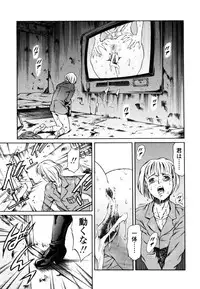 [Tuna Empire] Imonatsu