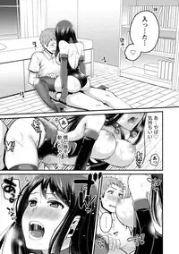 [Anthology] Chiteki na Kanojo wa Cherry ga Tabetai [Digital]