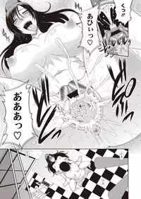 COMIC Megastore H 2013-01 [Digital]