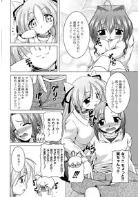 [RAVEN] Magical Mei King