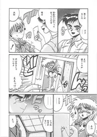 [Irotsuki Sakari] LOVE AND PAIN