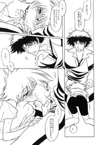 (C64) [Channel Rom (Minoh Rom)] Popdrop (Cowboy Bebop)