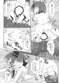 (C92) [STEELACT (Nijou Katame)] Tokitsukaze to Isshoni. San (Kantai Collection -KanColle-)