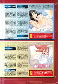 Colorful PUREGIRL 2002-10