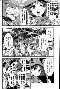 Action Pizazz Special 2013-06