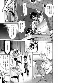 COMIC AUN 2004-02 Vol. 93