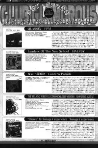 Manga Bangaichi 2012-03