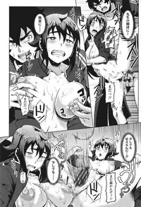 [Shiden Hiro] Sakare Seishun!! Ragai Katsudou