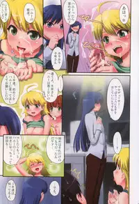 (C73) [ASGO (Zanzi)] L@VE4U PART1 (THE iDOLM@STER)