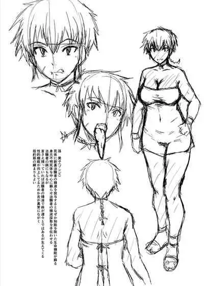 Kobi Juku Onna No In Koku